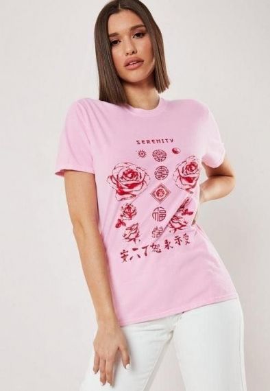 Розова тениска Serenity