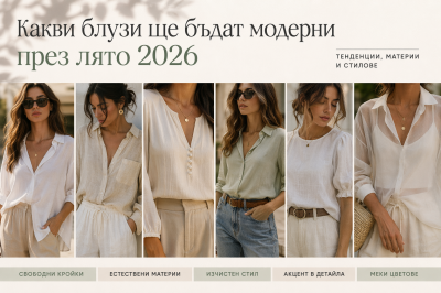 Trends in Women’s Blouses Summer 2026