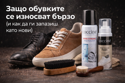 Защо обувките ти се износват бързо (и какво всъщност ги съсипва)