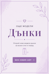 Women's Pink Stripe Textured Heart Print Long Flounce Sleeve Shirt