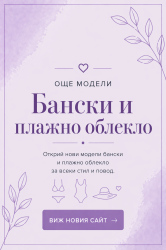 Find New Model Swimwear at Edinstvena.com