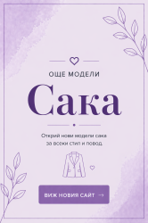 You Can Find More Blazers at Edinstvena.com