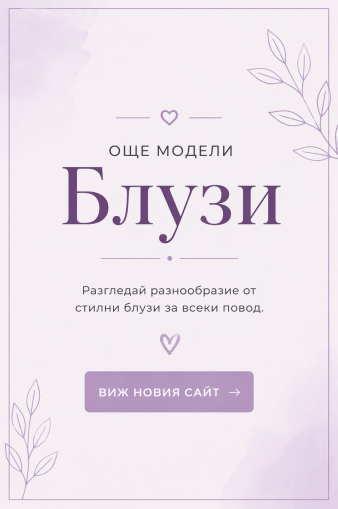 Women's Pink Stripe Textured Heart Print Long Flounce Sleeve Shirt