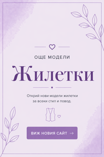 Find New Model Cardigans at Edinstvena.com