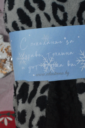 Пухкави пантофи с леопардов принт