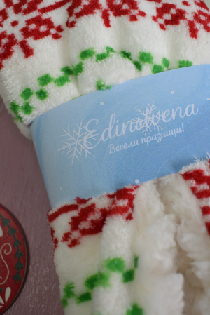 Plush Slippers with Snowflakes