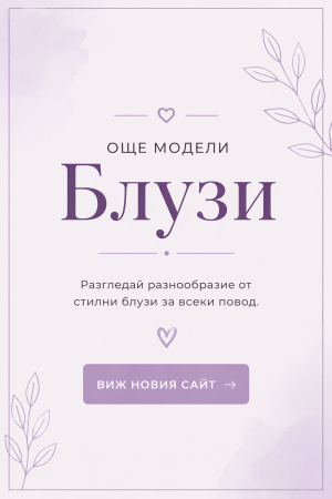 Women's Pink Stripe Textured Heart Print Long Flounce Sleeve Shirt