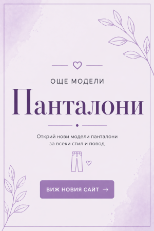 More women’s pants models new collections online - Edinstvena.com